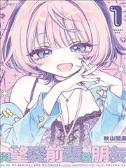 日漫《琉璃色的雨》海报