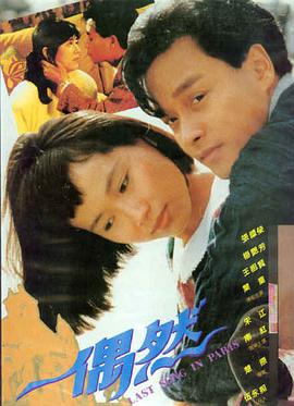 日漫剧场版《铅色少年》海报