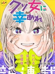 日漫《铁塔与少年》海报