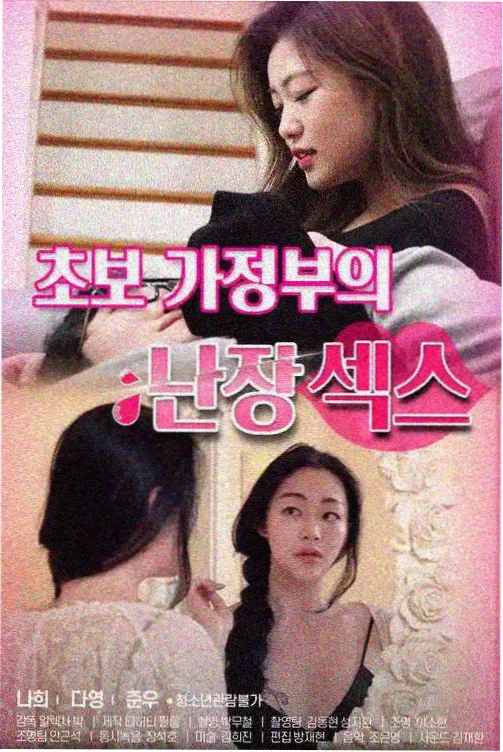日漫深夜档收视数据配图