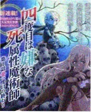 日常喜剧日漫《便利店的午夜管理员》剧照