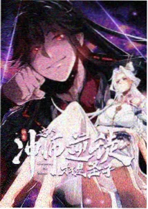 青春公路题材日漫《纸鸢与铁轨》视觉图
